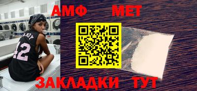 стаф Бузулук