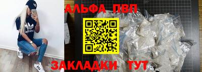 стаф Бузулук