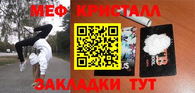 стаф Бузулук