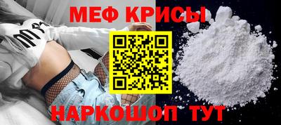 стаф Бузулук
