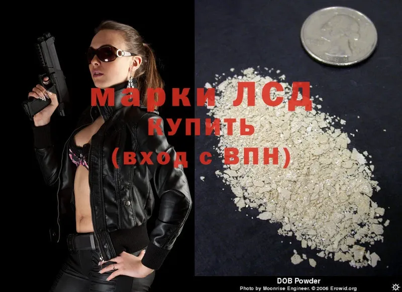 ЛСД экстази кислота  Барабинск 