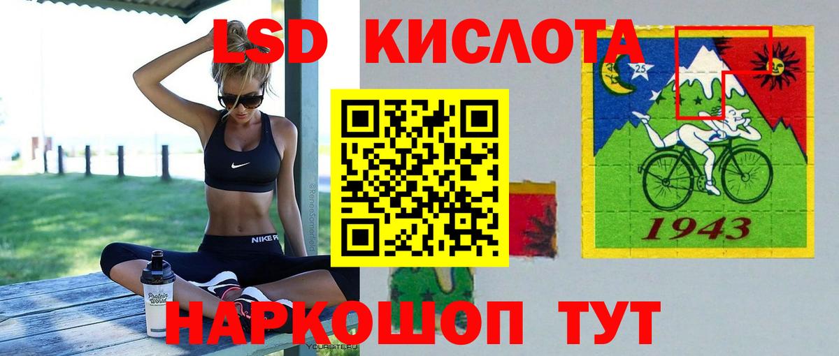 ЛСД экстази ecstasy  Вход с VPN  mega tor  Барабинск 