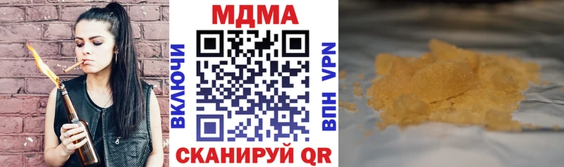 наркошоп  Барабинск  МДМА Molly 