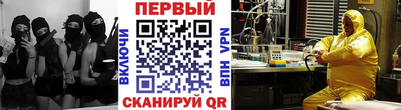 где купить   Барабинск  Первитин винт 
