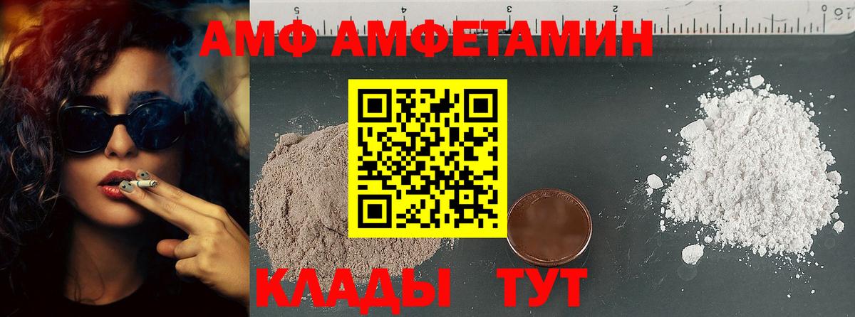 Марихуана Барабинск