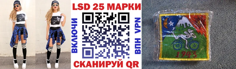 Марки 25I-NBOMe 1500мкг  сайты даркнета какой сайт  Барабинск 