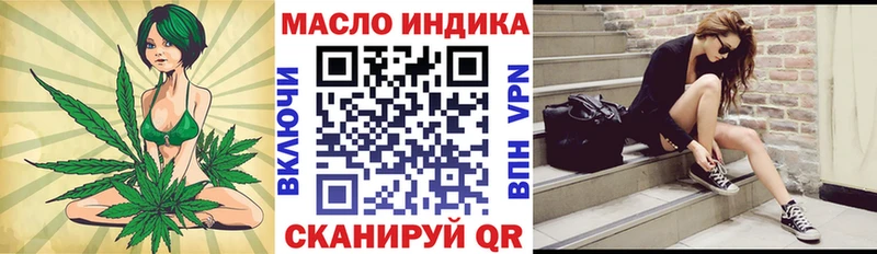 мега как зайти Барабинск Дистиллят ТГК гашишное масло где можно купить наркотик