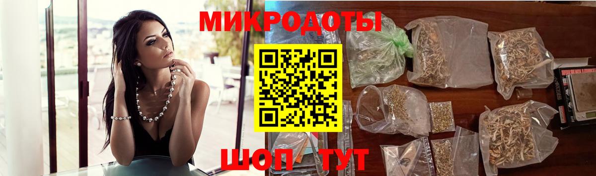 Галлюциногенные грибы MAGIC MUSHROOMS  Псилоцибиновые грибы Psilocybine cubensis  Вход с VPN  Барабинск 