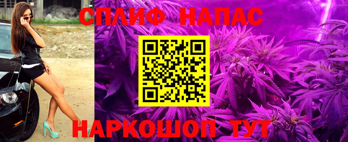 Барабинск  Бошки Шишки AK-47  Вход с VPN  Каннабис Bruce Banner  Шишки марихуана SATIVA & INDICA 